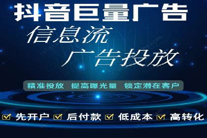 信息流广告运营中的用户画像应用案例